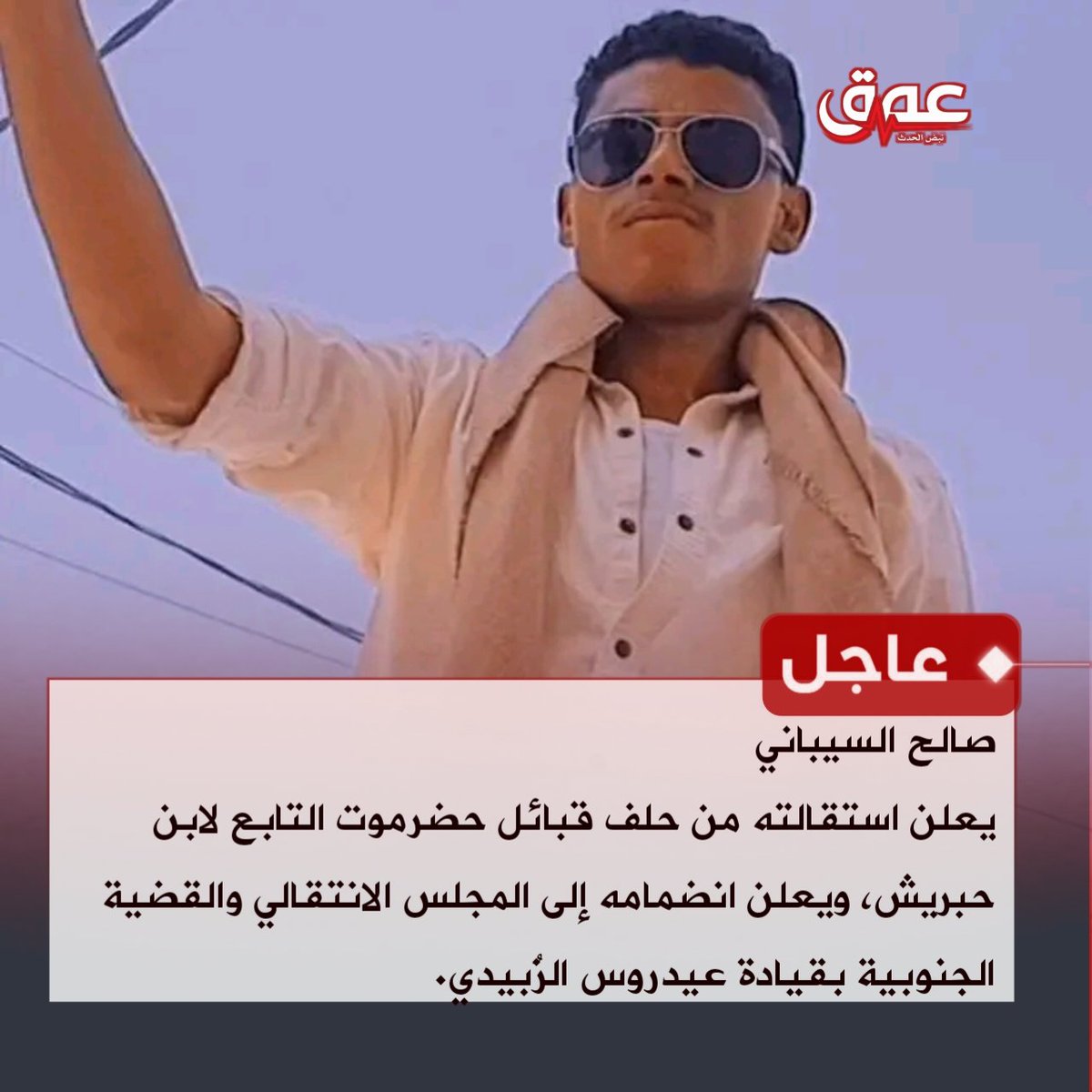 منصة عمق tweet media