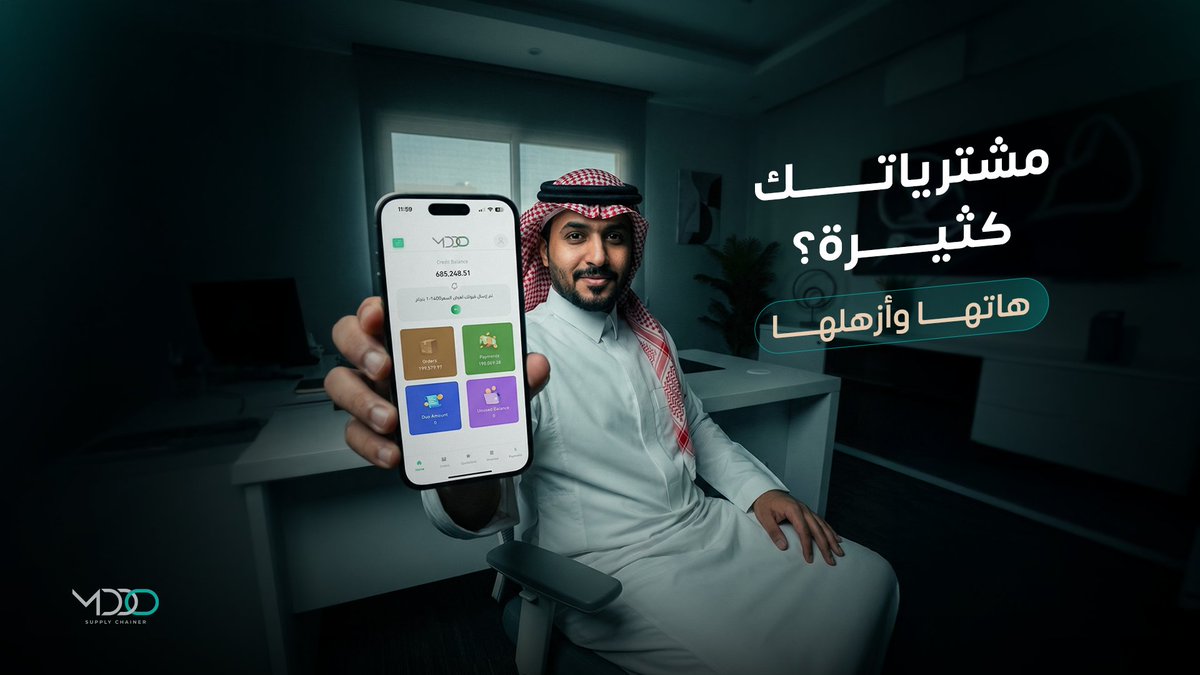 مدد | MDD tweet media