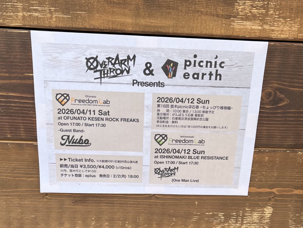 あかり tweet media