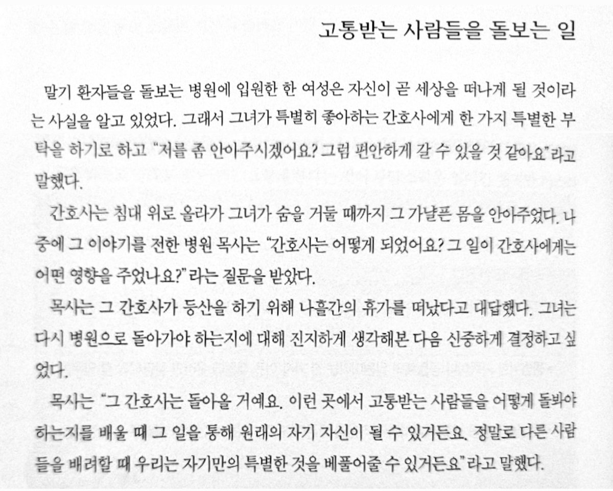 기도하는개구리frog🐸✝️🇰🇷 tweet media