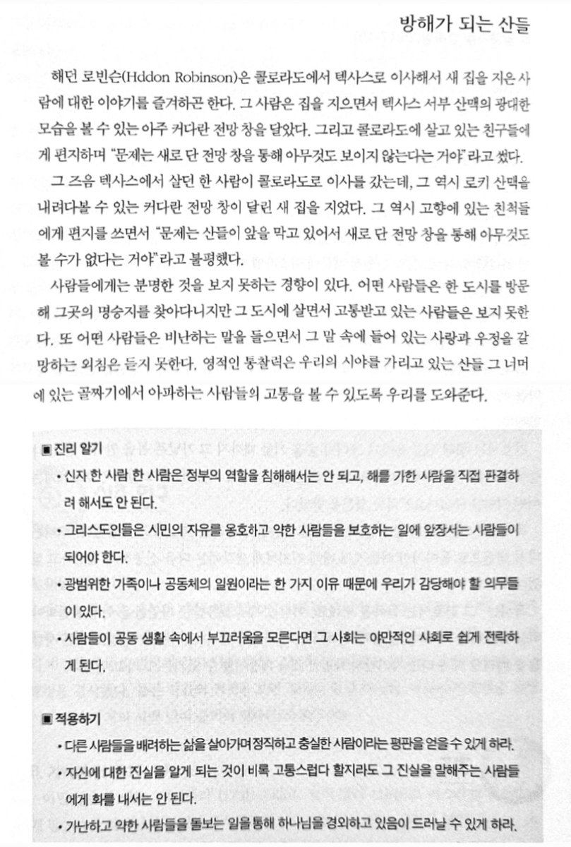 기도하는개구리frog🐸✝️🇰🇷 tweet media