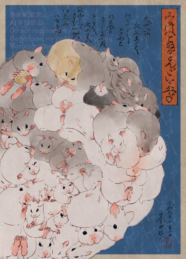 おたま姉妹/デザフェスvol.63西4階【O-21】 tweet media