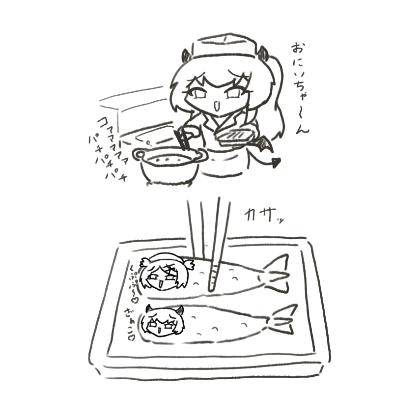 揚げ物グリアロ 