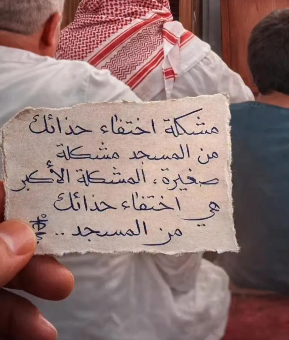 ابو جانتي tweet media