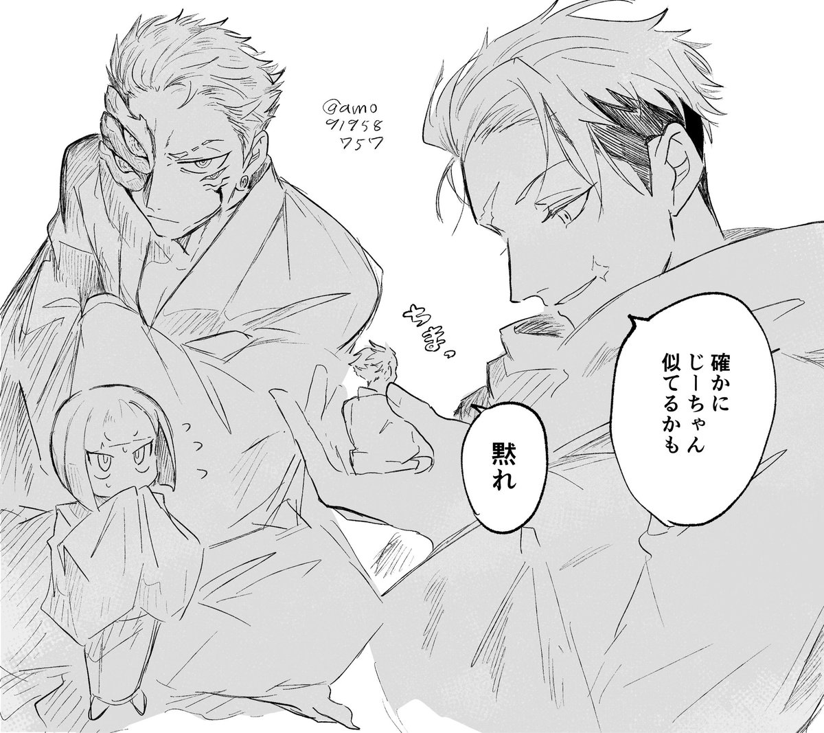 あつあげ tweet media