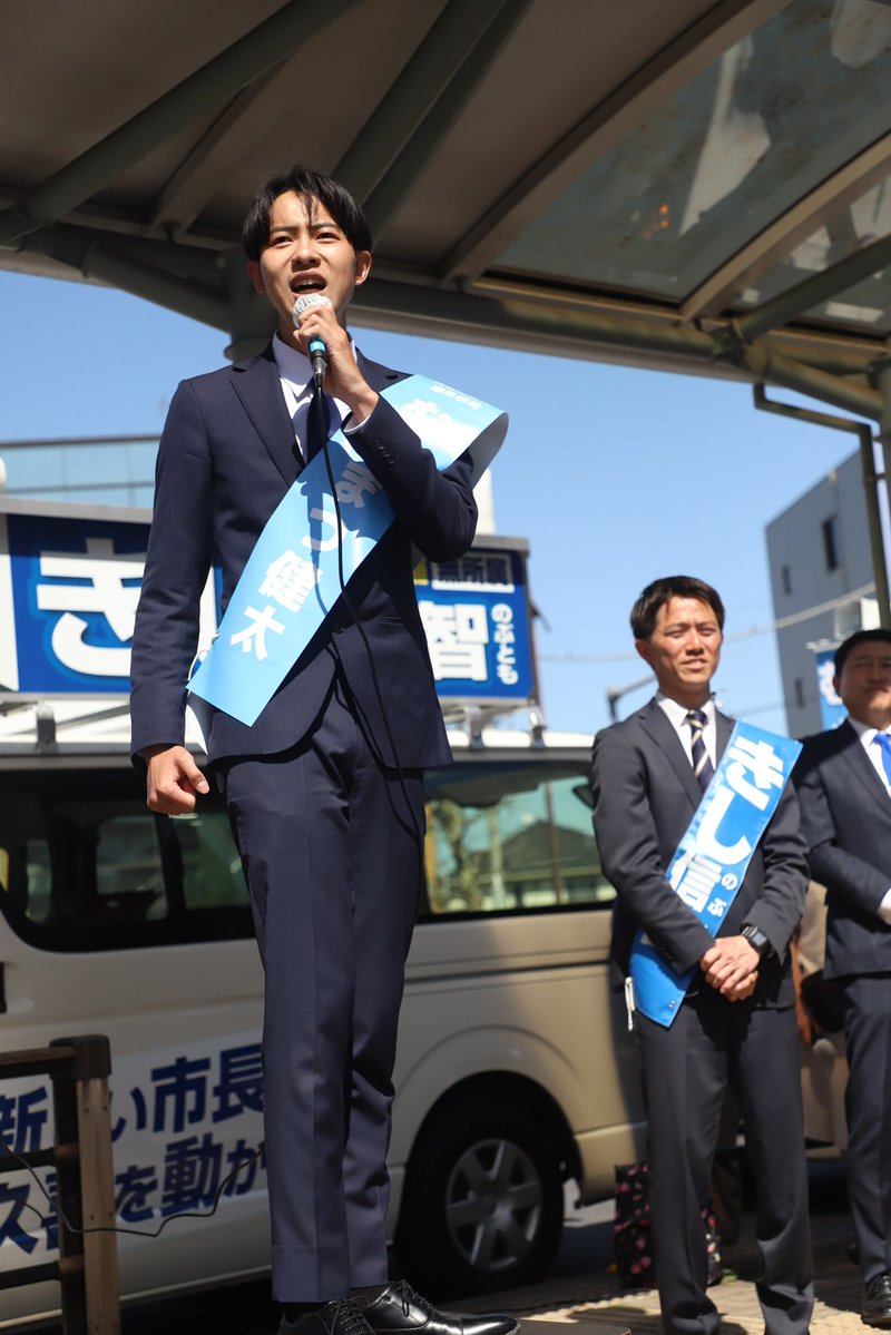 むらまつ健太　久喜市議会議員候補 tweet media