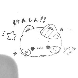 招き猫けんしん🌎🪽 tweet media