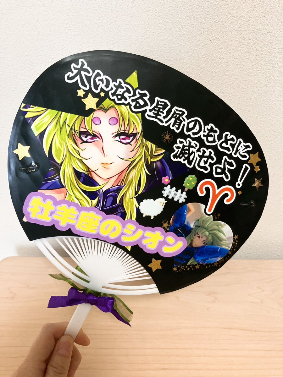 ぴっぴ🐥 tweet media