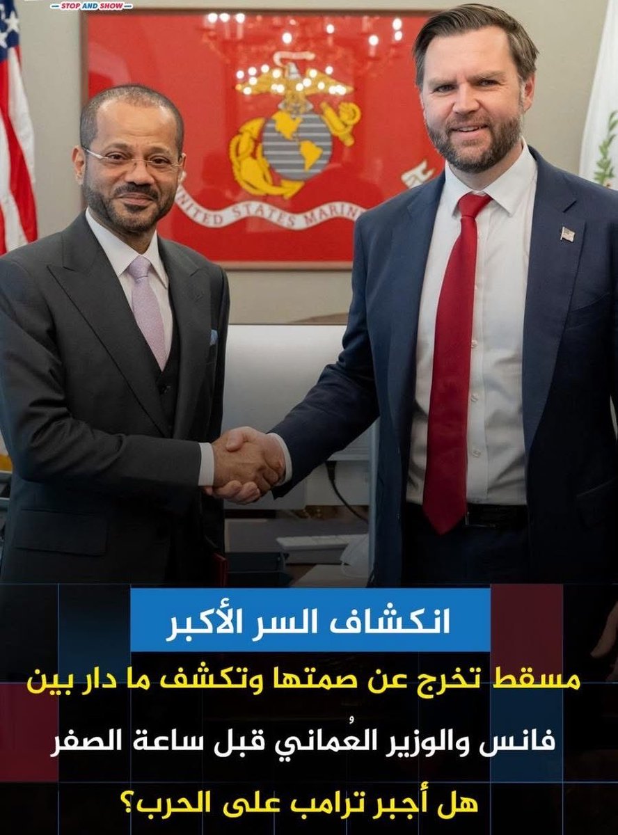 أنيس منصور tweet media