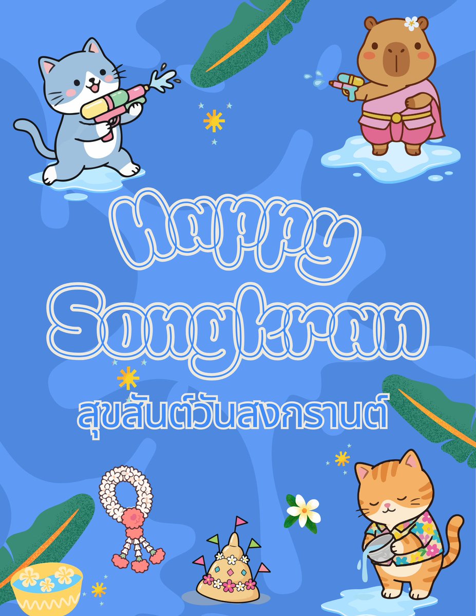 smartboom_fc's tweet image. สุขสันต์วันสงกรานต์ 🌊🌼🌺
Happy Songkran Smart, Boom and Auralis!

#SmartBoom #สมาร์ทบูม #Auralis #smartcsnp #bxxmrvw