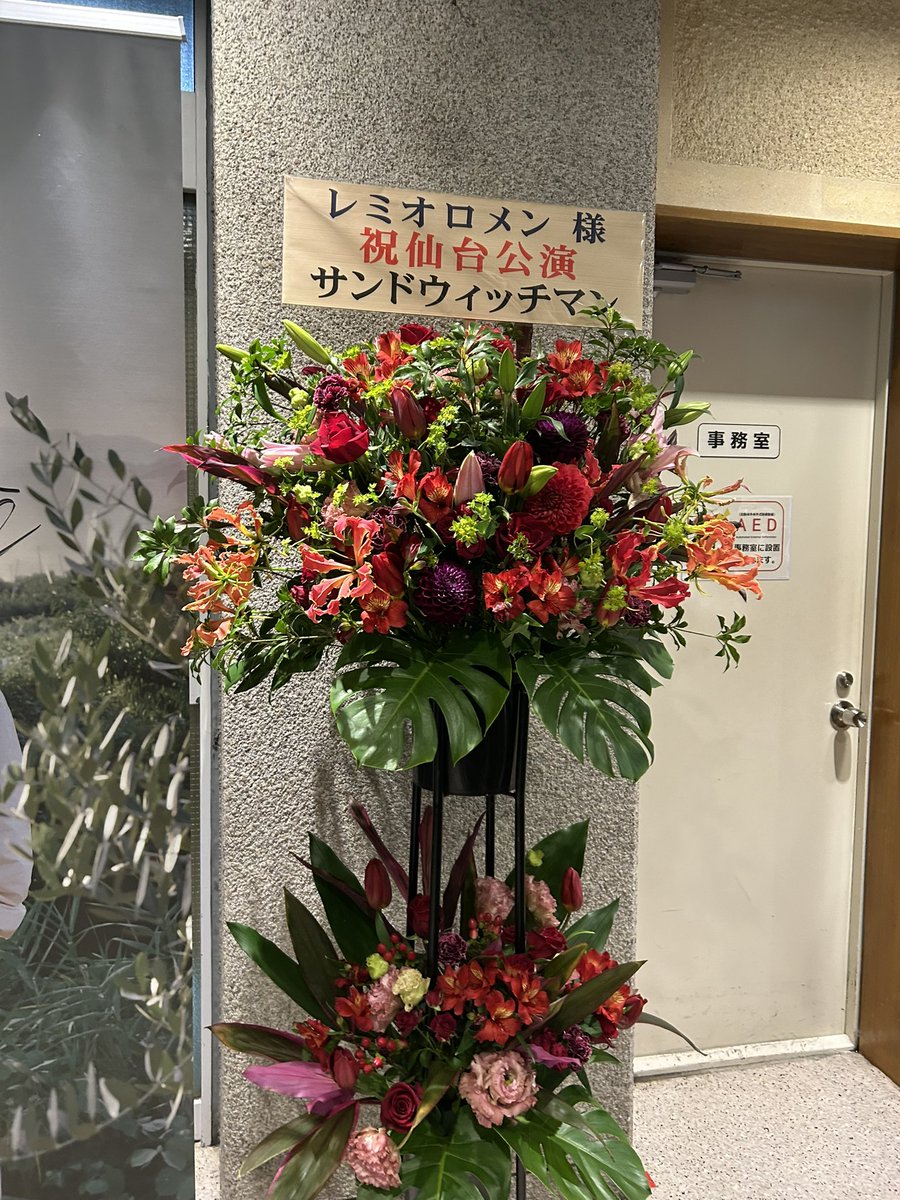 dropgirlfriend's tweet photo. レミオロメンの仙台公演に行ってきた🐾
まさか30代になって、また演奏を聴ける日が来るとは……🥹
自分にとっての15年は、あっという間のようで、長い年月だったな……🚀🕰️
今ではいろんな音楽を当たり前のように聴くけど、その最初のきっかけになったﾊﾞﾝﾄﾞ、とても重要……📍✨✨ https://t.co/xOGoMrgLQN
