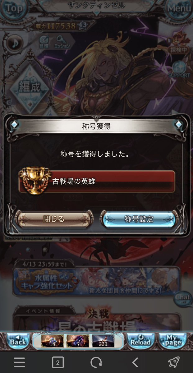 ねくろまんさ。 tweet media