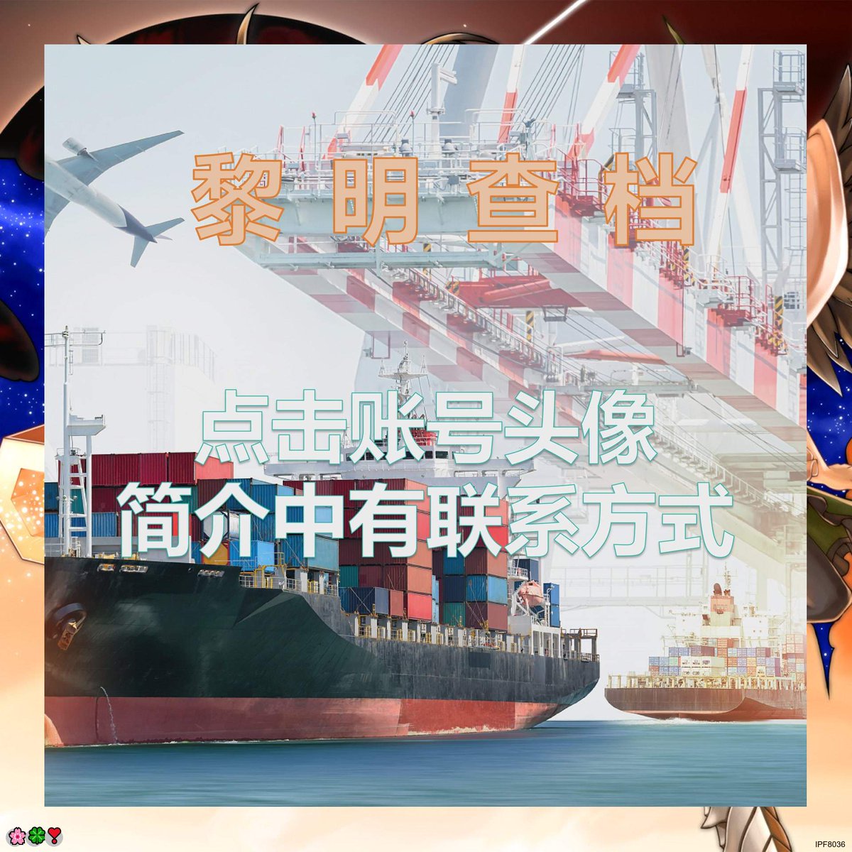 Ryszard HanelSeip tweet media