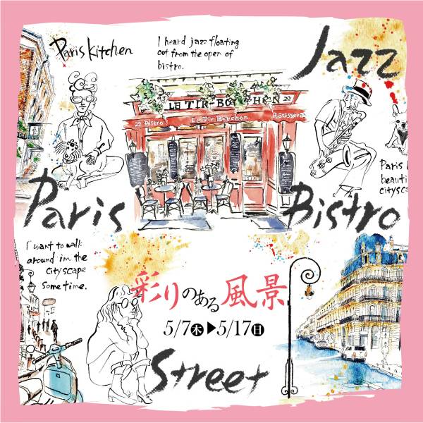 galleryそら tweet media