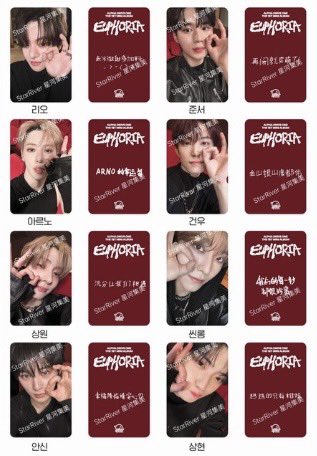 TwilightxLuna's tweet image. LF China Korea offline / proxy seller for ald1 Chinese Korean fansign videocall photocards

Looking to buy for around 4.0 or 5.0

wtb lfs ald1 photocard ww wise paypal vce fs
#ald1 #wtb #poca