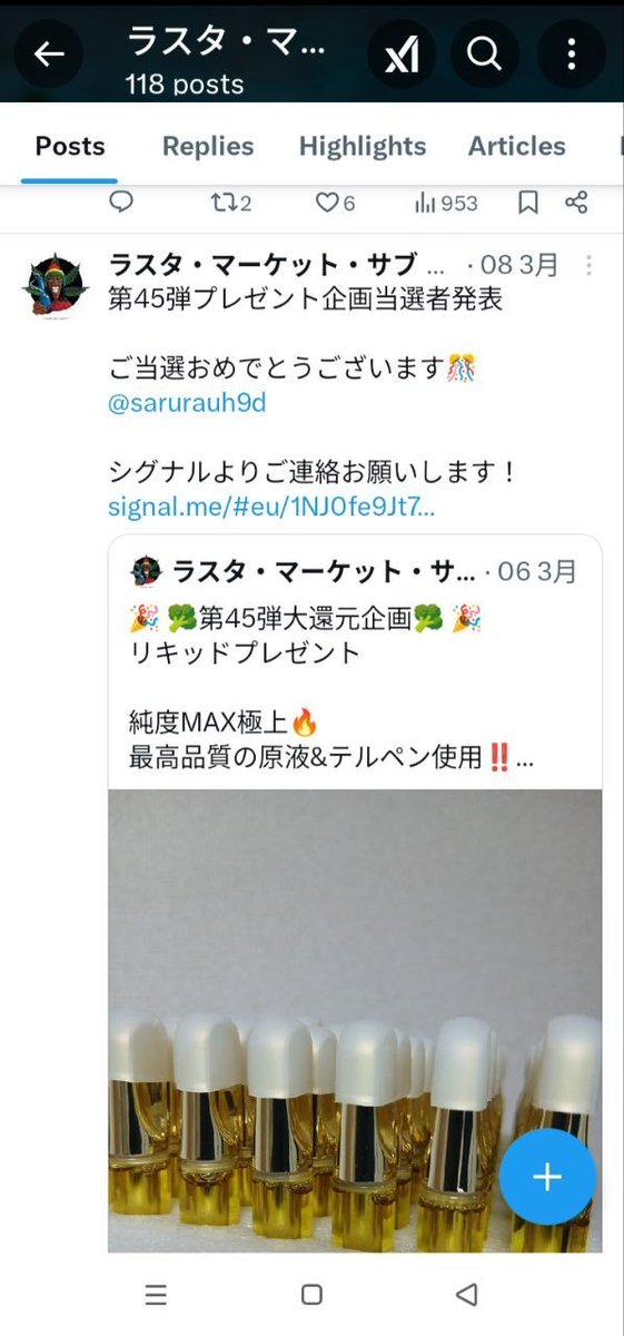ラスタ・マーケット tweet media