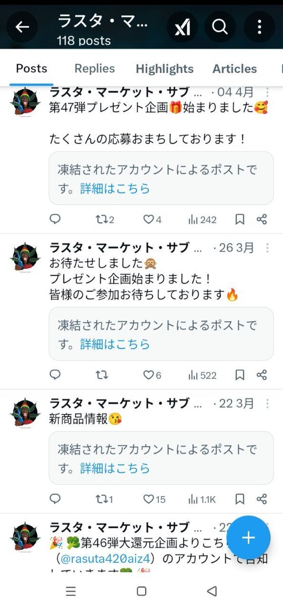 ラスタ・マーケット tweet media