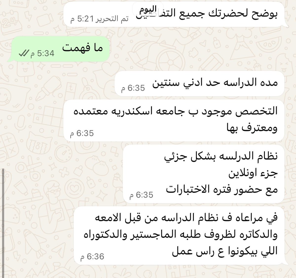 عشان يصير عندنا شهادات عليا😂😂!

#تاسي
#us500