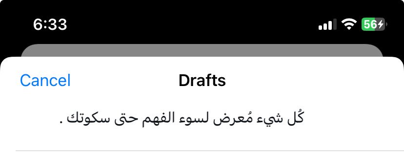 خليك عارف ..