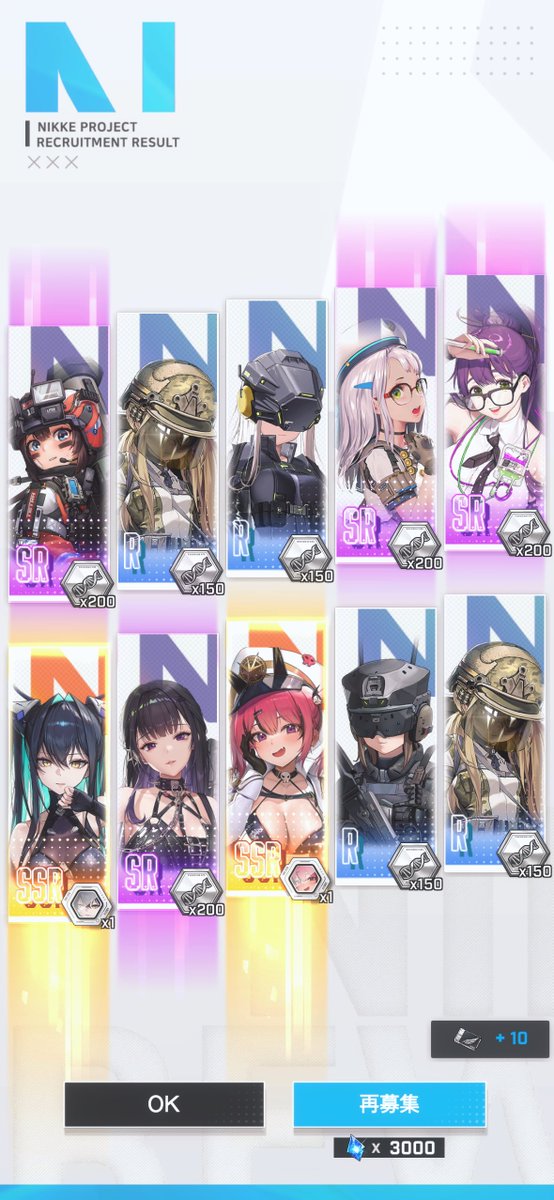 519S63's tweet photo. 一般でセイレーン来て泣きそう😭
#NIKKE
#NIKKE好きと繋がりたい https://t.co/1Or2svErcP