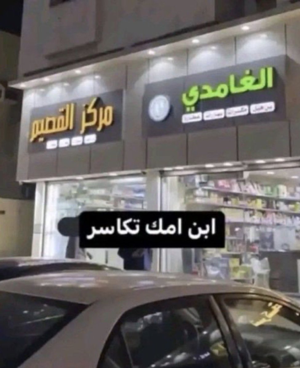 rakan699205's tweet photo. صح انه هدف عكسي بس والله قويه ههههههههههههههههههههههههههههههههههههههههههههههههههههههههههههههههههههههعهععههههههههههههههه https://t.co/L9SSi09dLq