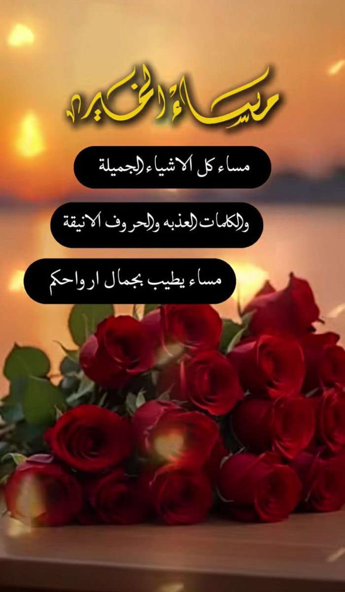🦋﮼رافديه ﮼العشگ🦋 tweet media