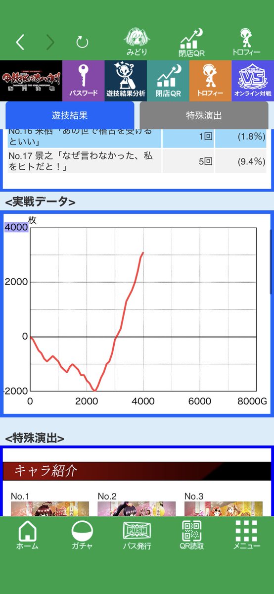 sio0517's tweet photo. カバネリすごい https://t.co/So6K3fKQcr