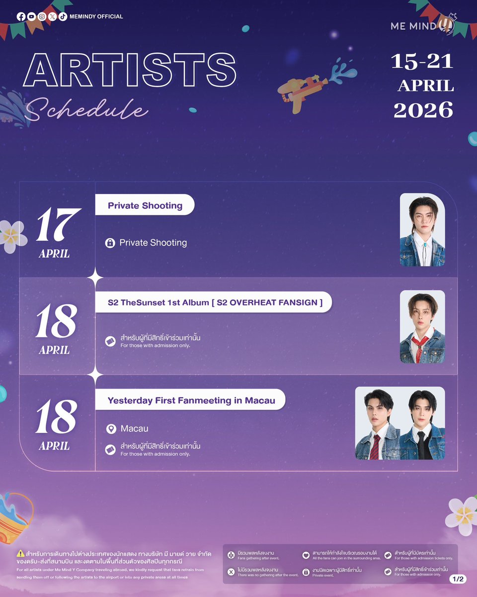 MemindyOfficial's tweet image. Artist's Weekly Schedule
 
🚨ตารางงานนักแสดง : 15 - 21 เมษายน 2569

ติดตามความเคลื่อนไหวของพวกเราได้ในทุกช่องทางของ Me Mind Y 

Get the latest update by following Me Mind Y Official
or click linktr.ee/memindy

#MMYArtistSchedule