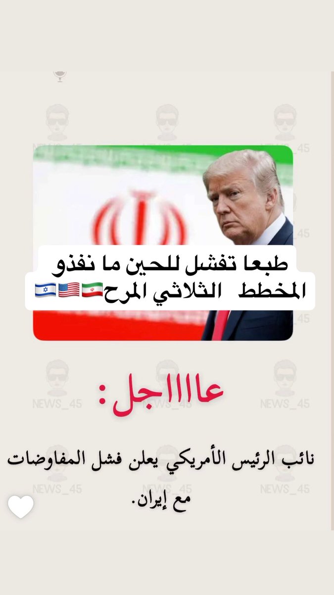 om_sultan2b's tweet photo. #حرب_إيران https://t.co/NVf6B0T6rl