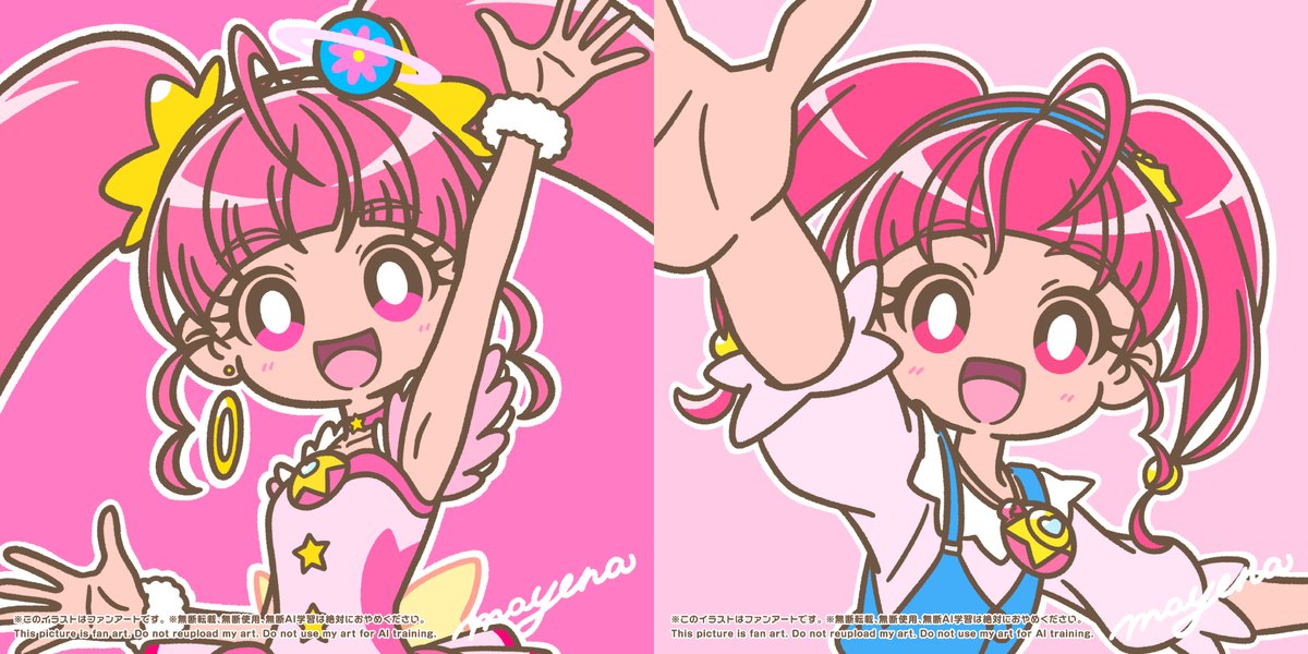 めいえな🍋LINEスタンプ販売中！ tweet media