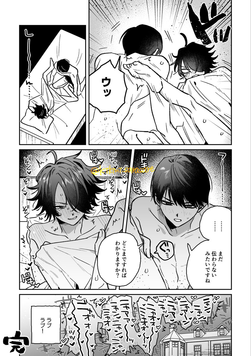 キキ〜パン tweet media