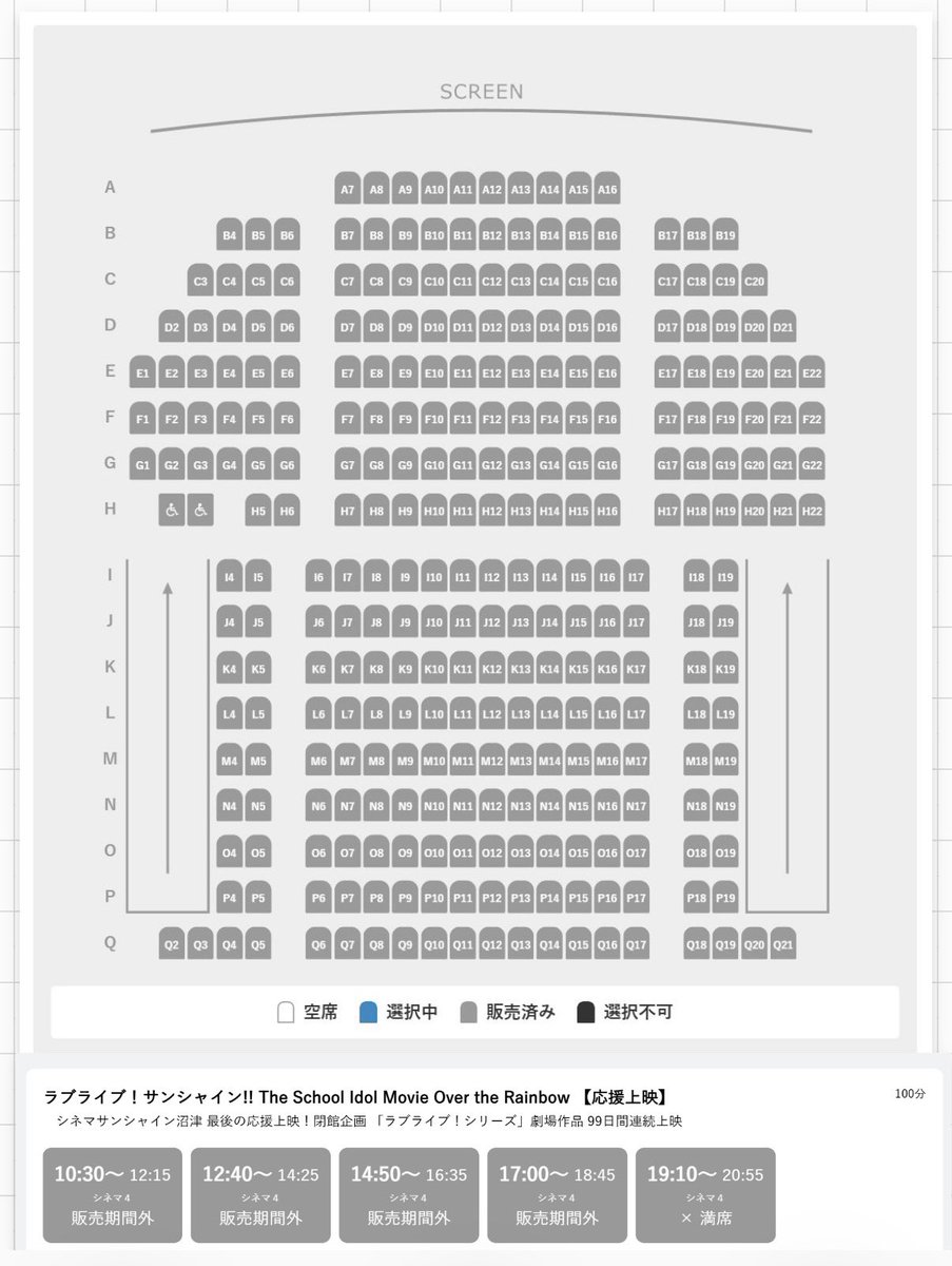 ARATAのShort trip備忘録 tweet media