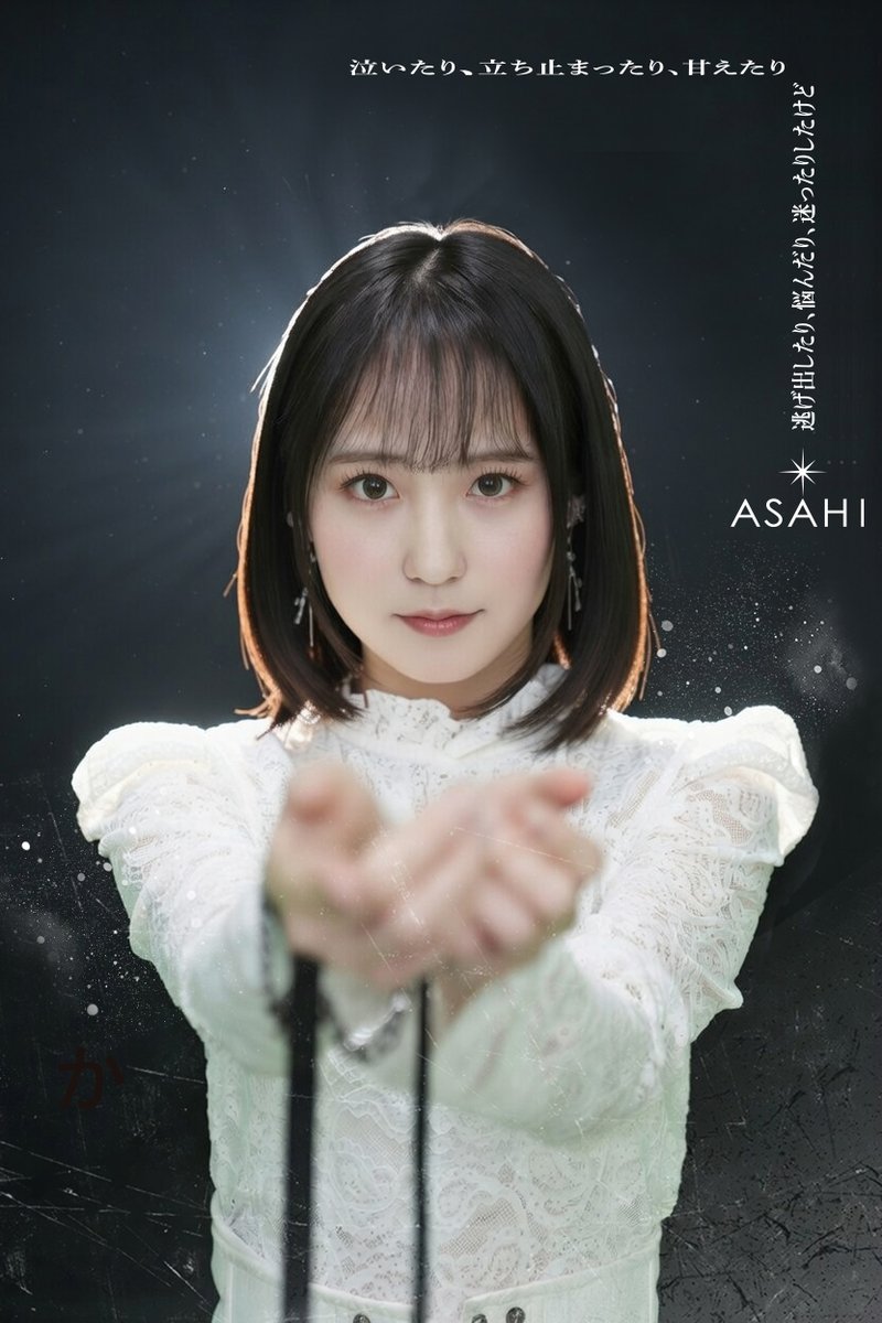 J-Pop Project News tweet media