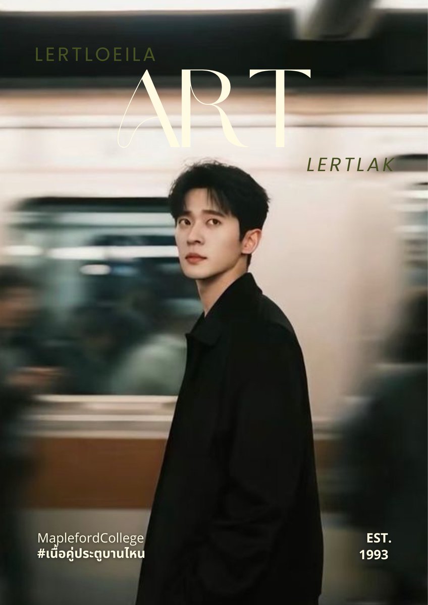 อาร์ต, เลิศเลยล่ะ 💎 tweet media