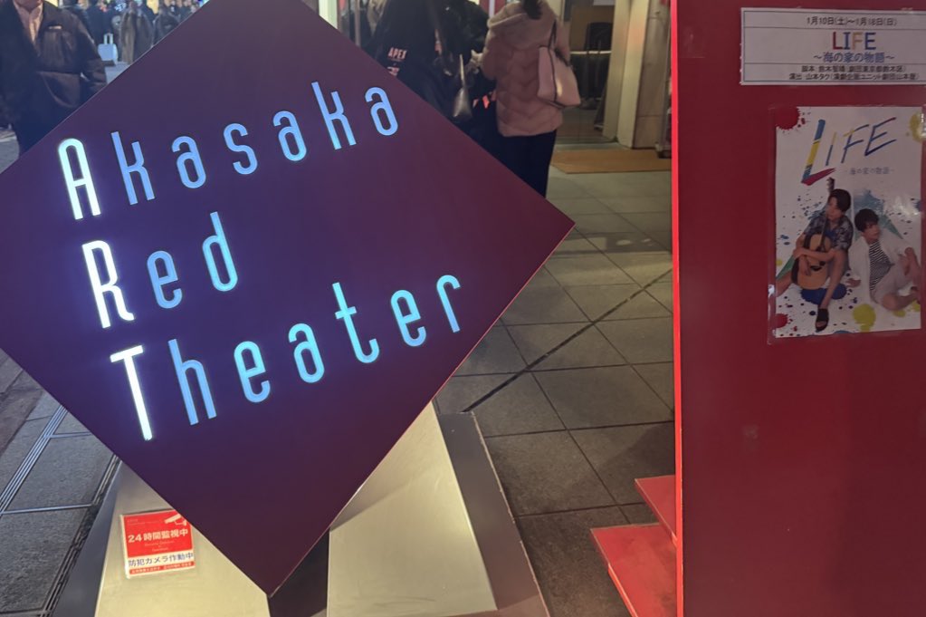 bukachan112's tweet photo. 1月はひろいくんが出てたキマグレン舞台を観。前情報見ず行ったから、本人達が歌い始めてちょっとお得だった。あと高田茜ちゃんのバレエも観。これも前情報無しで行ったら、ヌニュスさん出てきた時になんかこのうまい人見たことあるな⁈って思ったら去年ロンドンで見てた。すごい。他も全部良かった。 https://t.co/ZTusFZJmzf