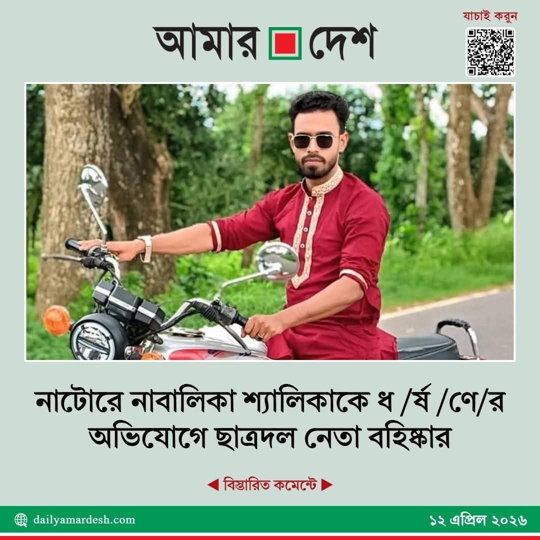 Mohammad Anamul Hoque tweet media