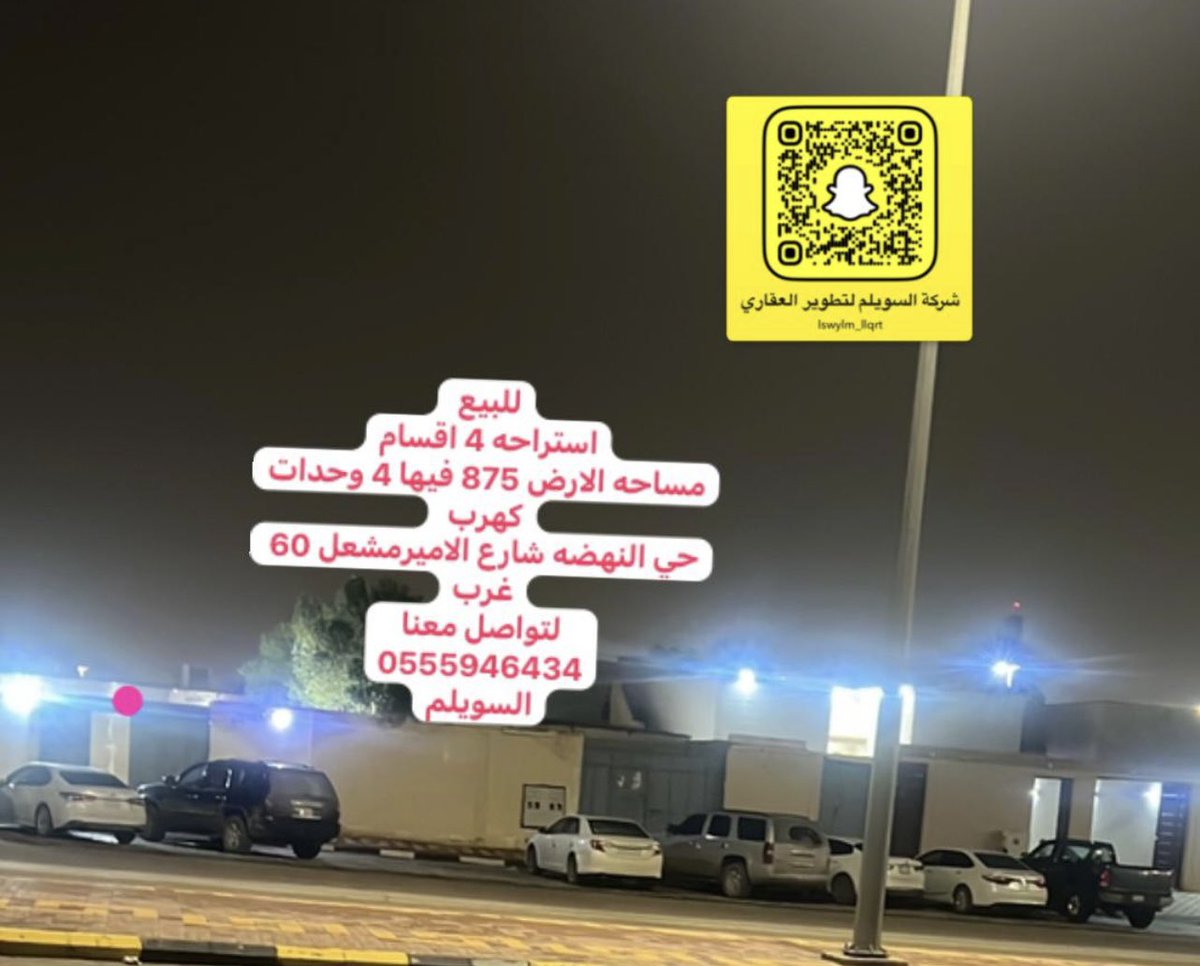 K__Shammar's tweet photo. https://t.co/8JTRXztqQU