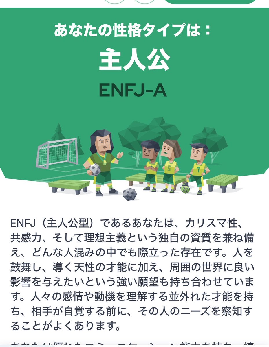 伊藤桃🍑🐱最長片道切符達成‼️ tweet media