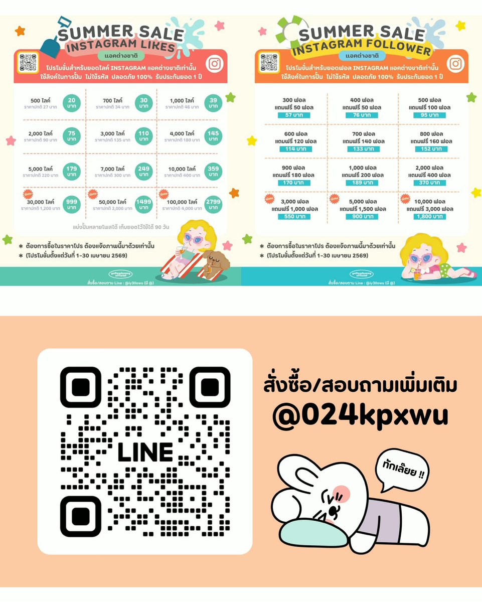 prettyliter's tweet photo. #talkjustimg ᵔ ˲  ̫ ˱ ᵔ₎🪄〜♡

You're entirely bonkers. But I'll tell you a secret. All the best people are.

♡🪜👚𓏸𓏸📠🧴
#ปั๊มไลค์ไอจี #ปั้มฟอลไอจี https://t.co/SIaPZWgGat