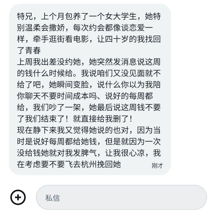 小特（帮找die系） tweet media