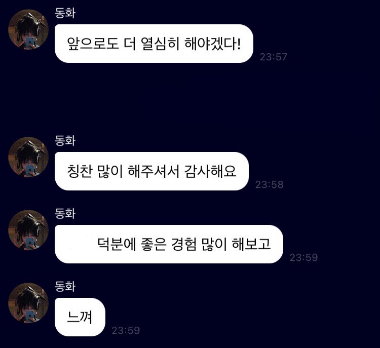 saki♡ᵎ tweet media