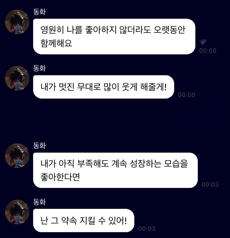 saki♡ᵎ tweet media