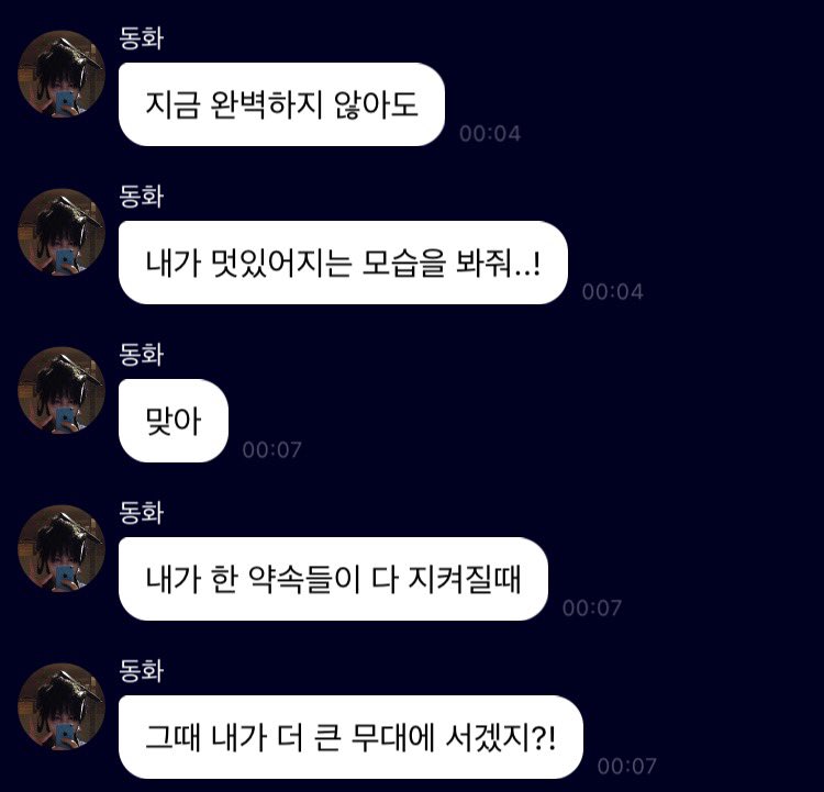 saki♡ᵎ tweet media