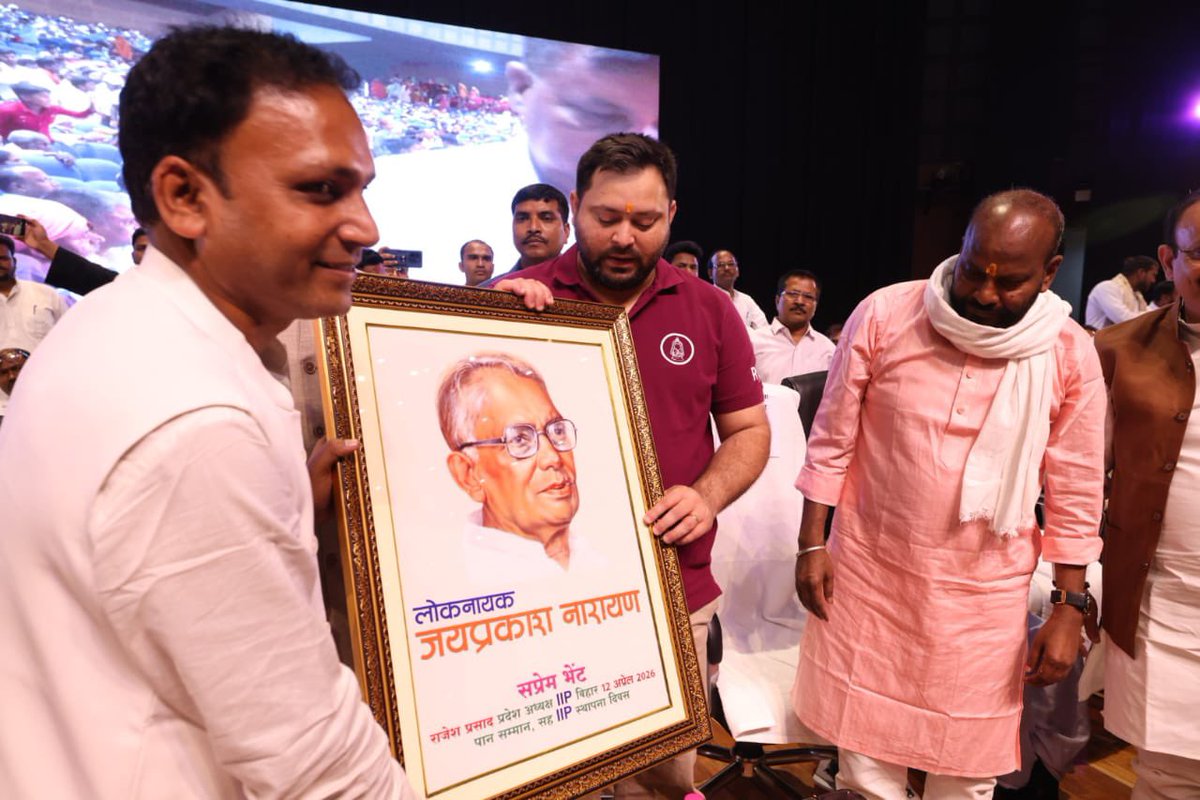 Tejashwi Yadav tweet media