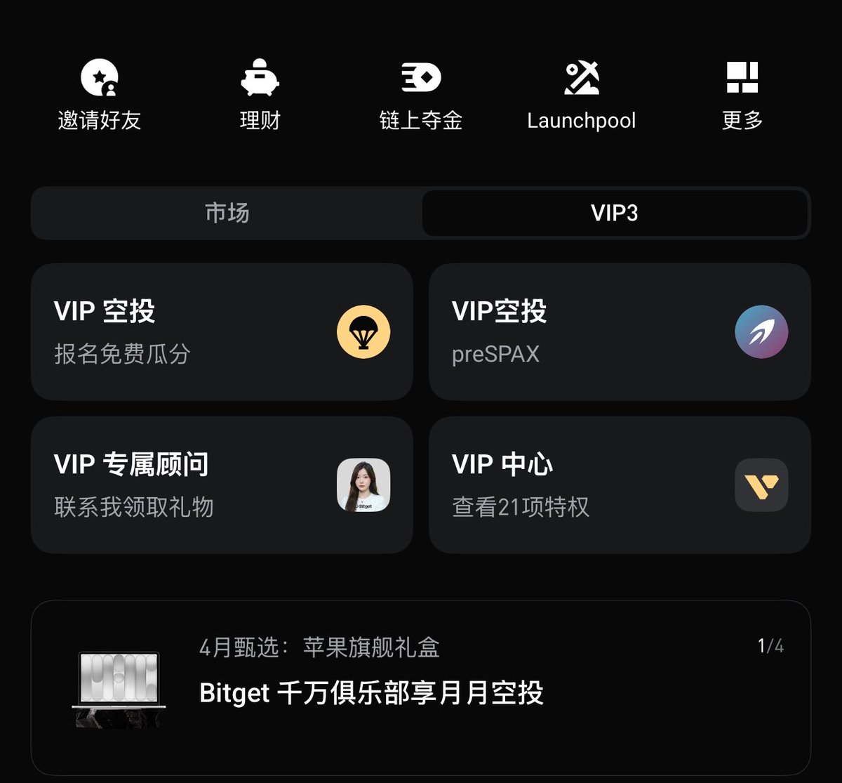 谢家印 tweet media