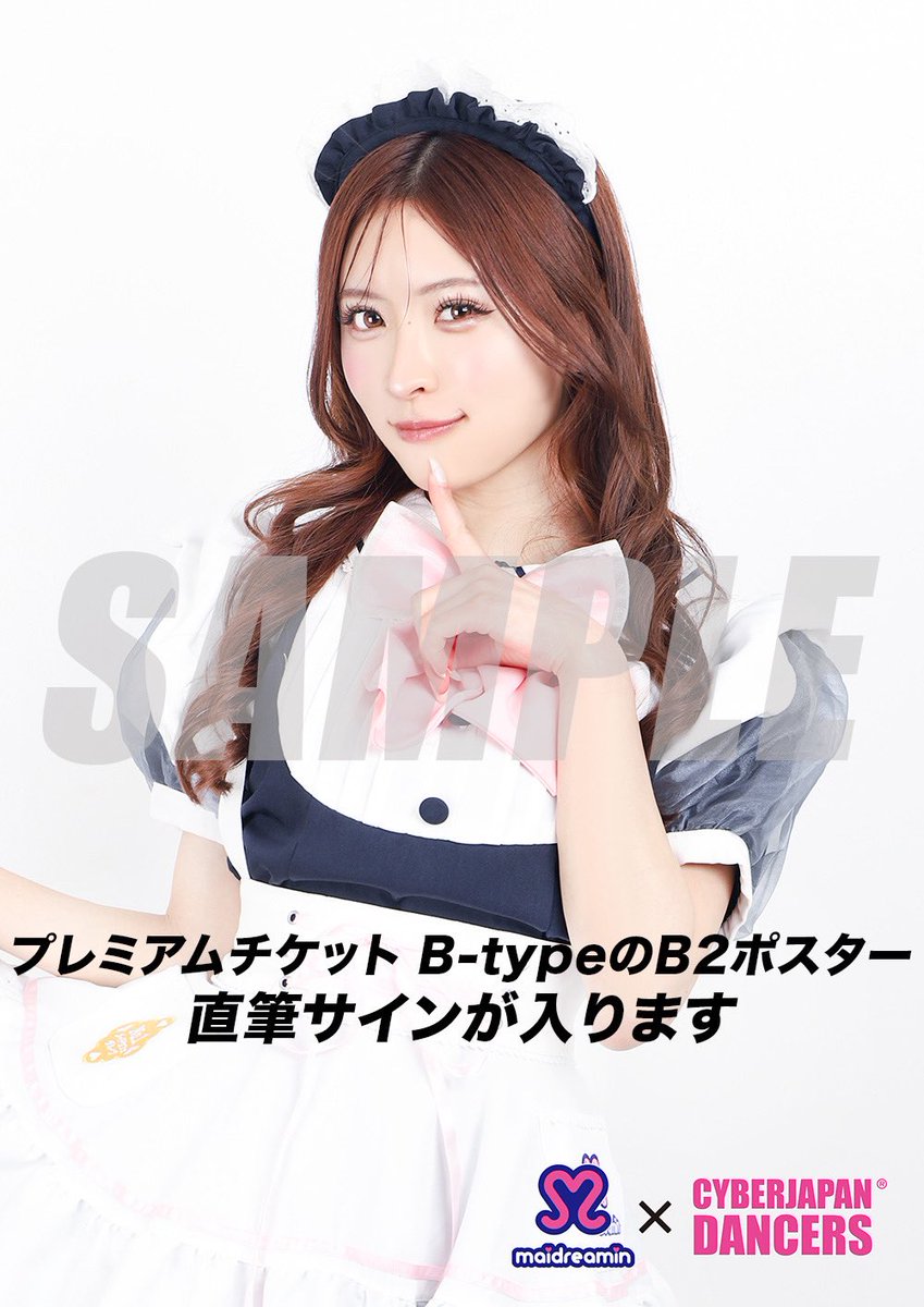 MIYABI💜CYBERJAPAN tweet media