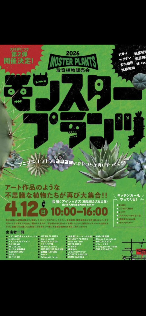 はとむねアクア tweet media