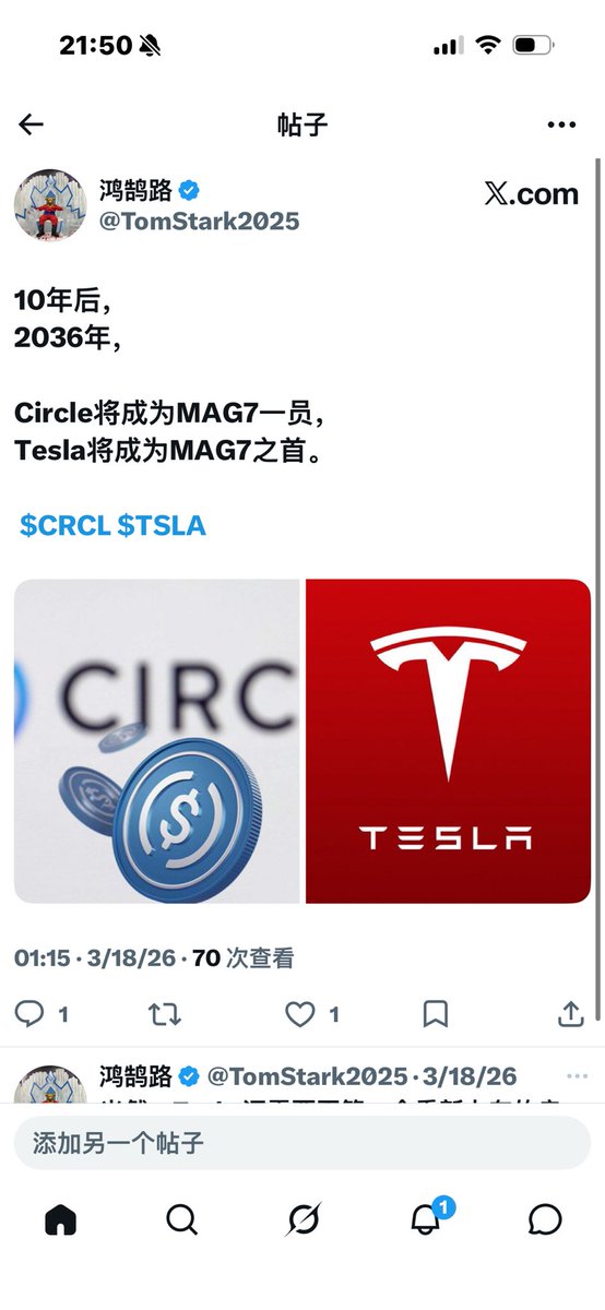 鸿鹄路 tweet media