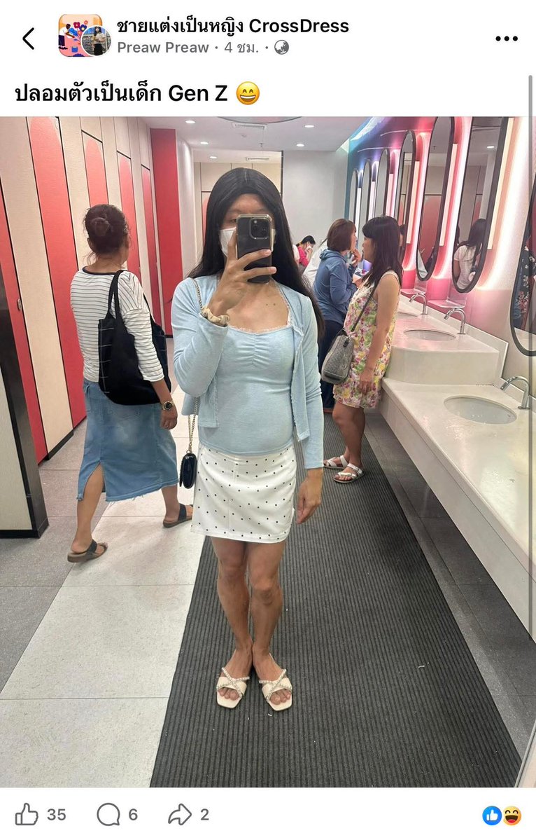 ƆHⱯꓷⱯ 🫪 tweet media