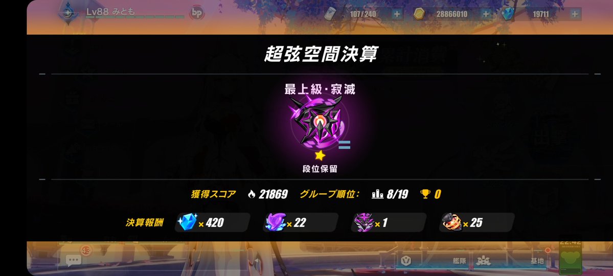 みとも tweet media